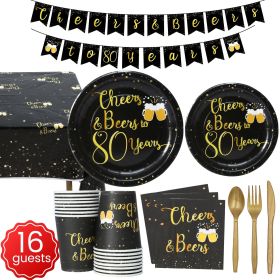 Creative Hot Stamping Birthday Party Set Decoration (Option: Set.80-16guests)