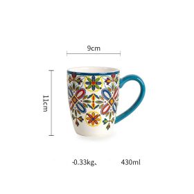 Style Western Food Large Steak Plate (Option: Mug 430ml)