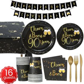 Creative Hot Stamping Birthday Party Set Decoration (Option: Set.90-16guests)